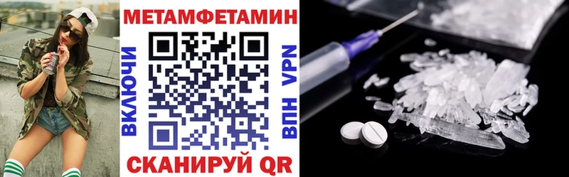 купить наркотик  Суоярви  АМФЕТАМИН Premium 