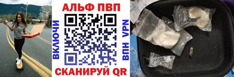 A-PVP кристаллы  сайты даркнета как зайти  Суоярви 