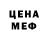 МЕТАДОН кристалл JS FRY