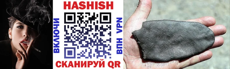 ГАШИШ Cannabis  гидра сайт  Суоярви 