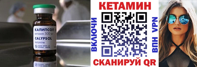 КЕТАМИН ketamine  Суоярви 