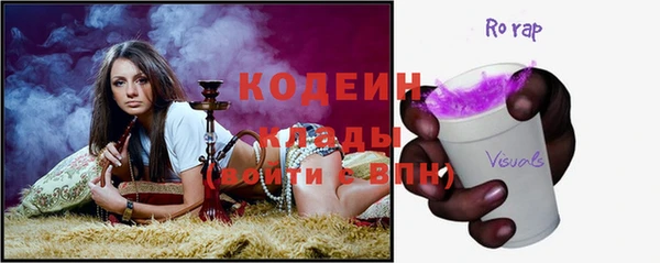 молекула духа Абдулино