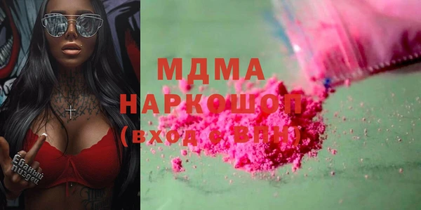 гашик Абинск
