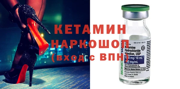 амфетамин Абаза