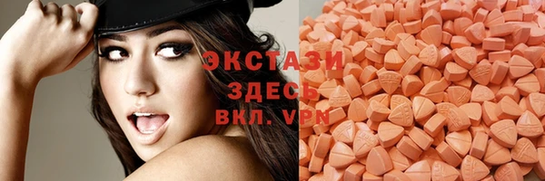 молекула духа Абдулино