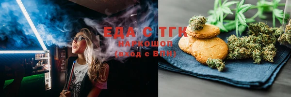 молекула духа Абдулино