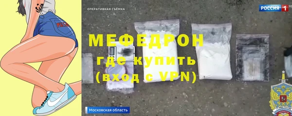 молекула духа Абдулино