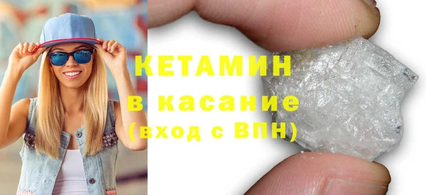 кристаллы Осинники