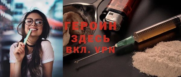 амфетамин Абаза