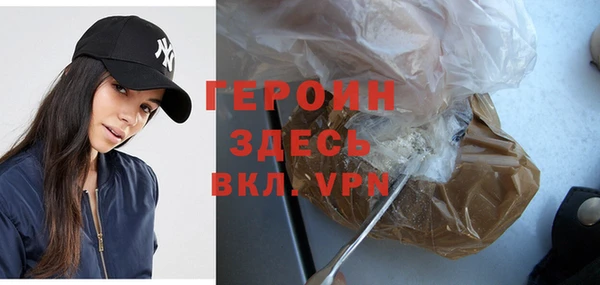 амфетамин Абаза