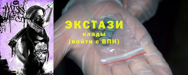 амфетамин Абаза