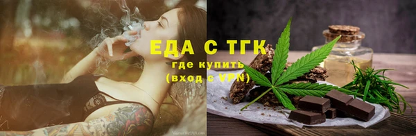 кристаллы Осинники