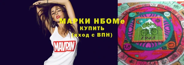 гашик Абинск