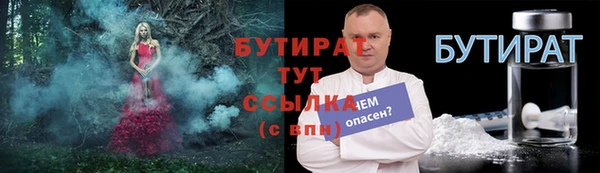 гашик Абинск