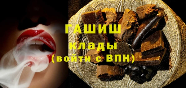 гашик Абинск