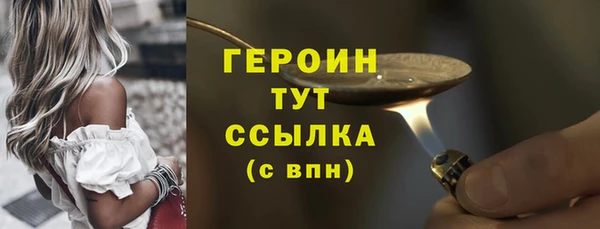 молекула духа Абдулино