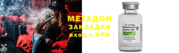 амфетамин Абаза