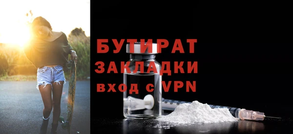герыч Осташков