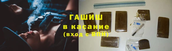 амфетамин Абаза