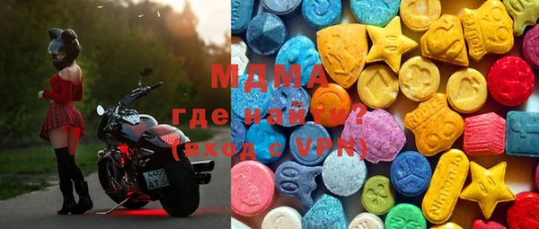 амфетамин Абаза