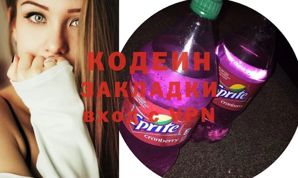 амфетамин Абаза