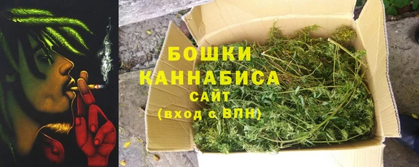 молекула духа Абдулино
