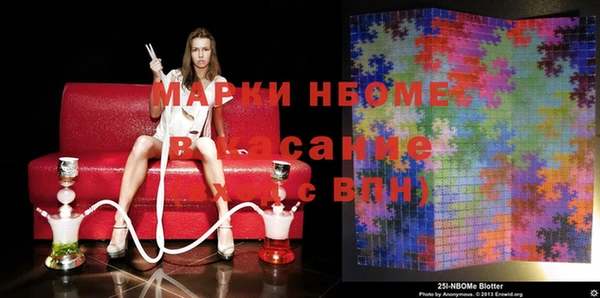 молекула духа Абдулино