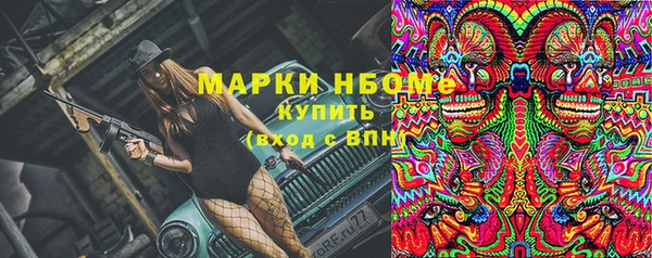 амфетамин Абаза