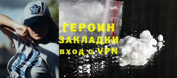 герыч Осташков
