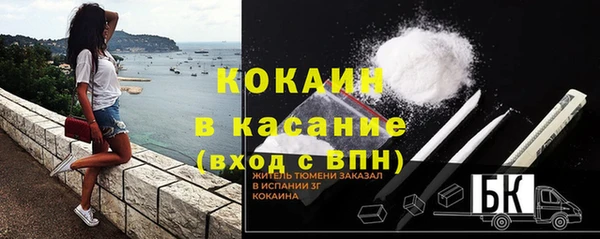 амфетамин Абаза