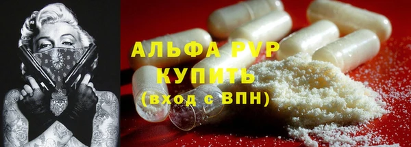 молекула духа Абдулино