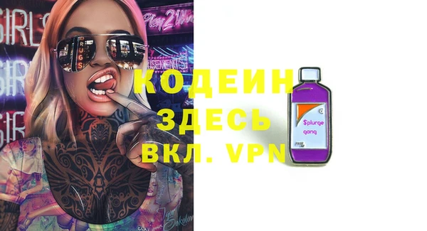 амфетамин Абаза