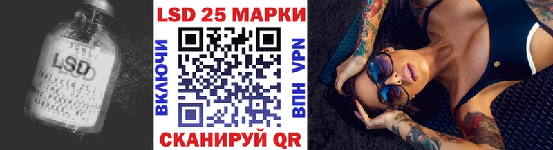 сколько стоит  Суоярви  LSD-25 экстази ecstasy 