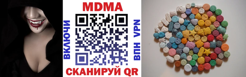 ОМГ ОМГ зеркало  Суоярви  МДМА Molly 
