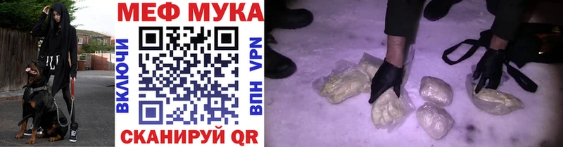 МЕФ мука  Суоярви 