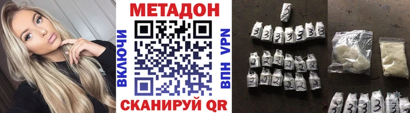 Метадон methadone Суоярви