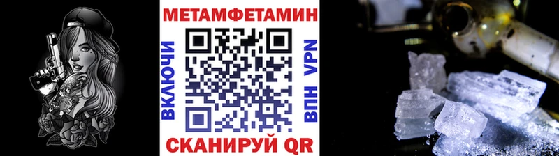 наркота Суоярви МЕТАМФЕТАМИН Methamphetamine