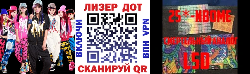 Наркотические марки 1,8мг  Суоярви 